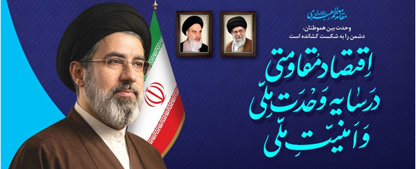 رهبری